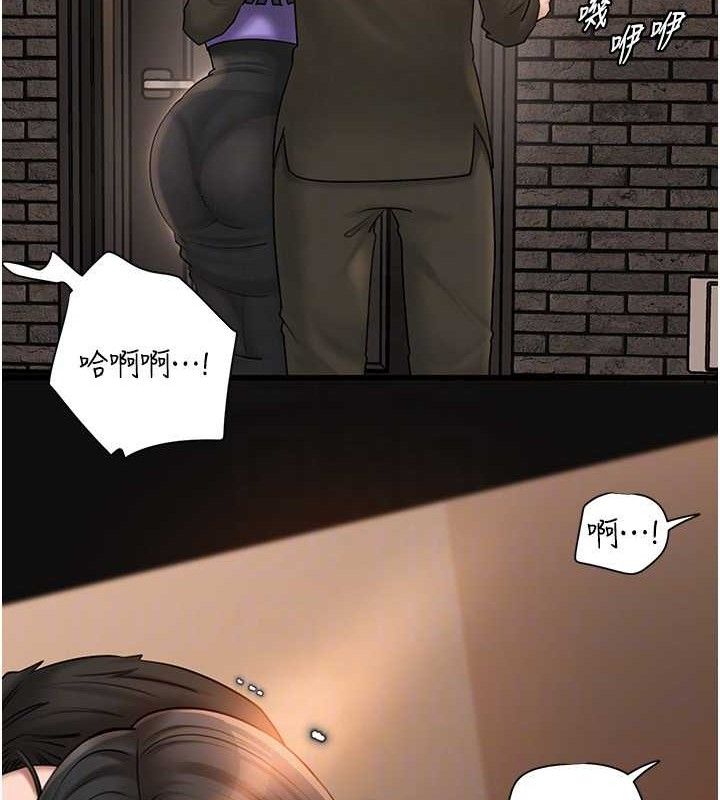 《岳母為何那樣》漫画 第58話-散發誘人氣息的岳母