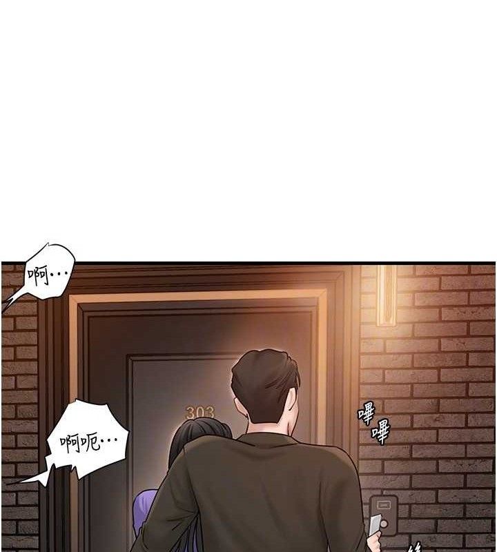 《岳母為何那樣》漫画 第58話-散發誘人氣息的岳母