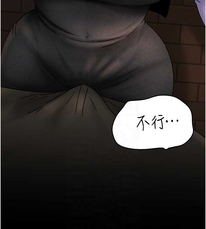 《岳母為何那樣》漫画 第58話-散發誘人氣息的岳母