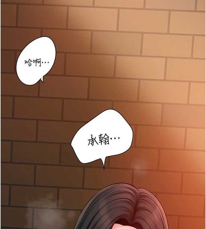 《岳母為何那樣》漫画 第58話-散發誘人氣息的岳母