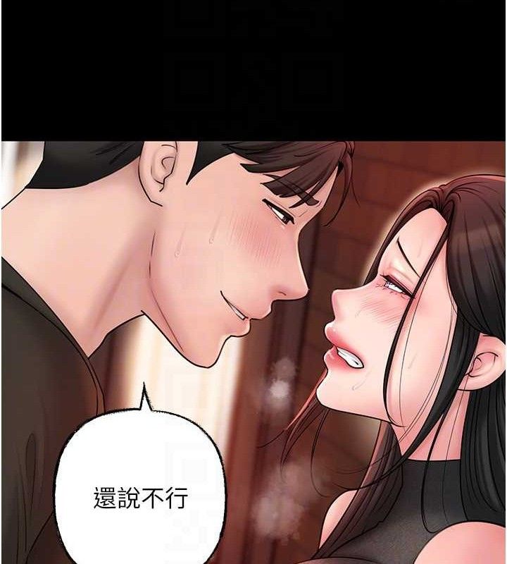 《岳母為何那樣》漫画 第58話-散發誘人氣息的岳母