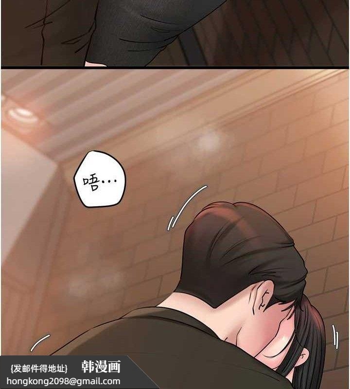 《岳母為何那樣》漫画 第58話-散發誘人氣息的岳母