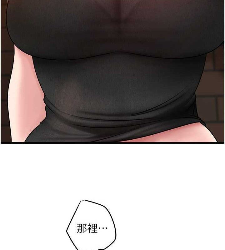 《岳母為何那樣》漫画 第58話-散發誘人氣息的岳母