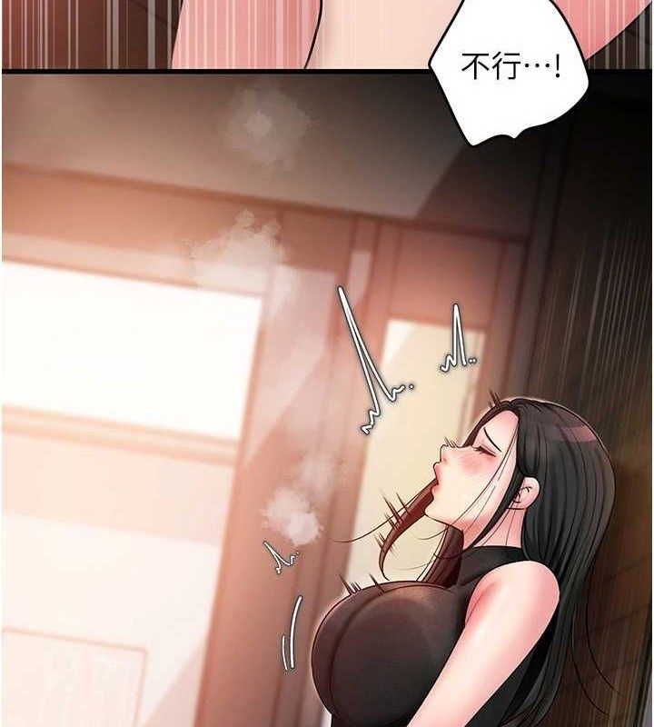《岳母為何那樣》漫画 第58話-散發誘人氣息的岳母