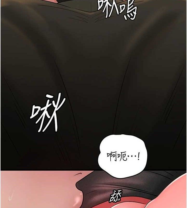 《岳母為何那樣》漫画 第58話-散發誘人氣息的岳母