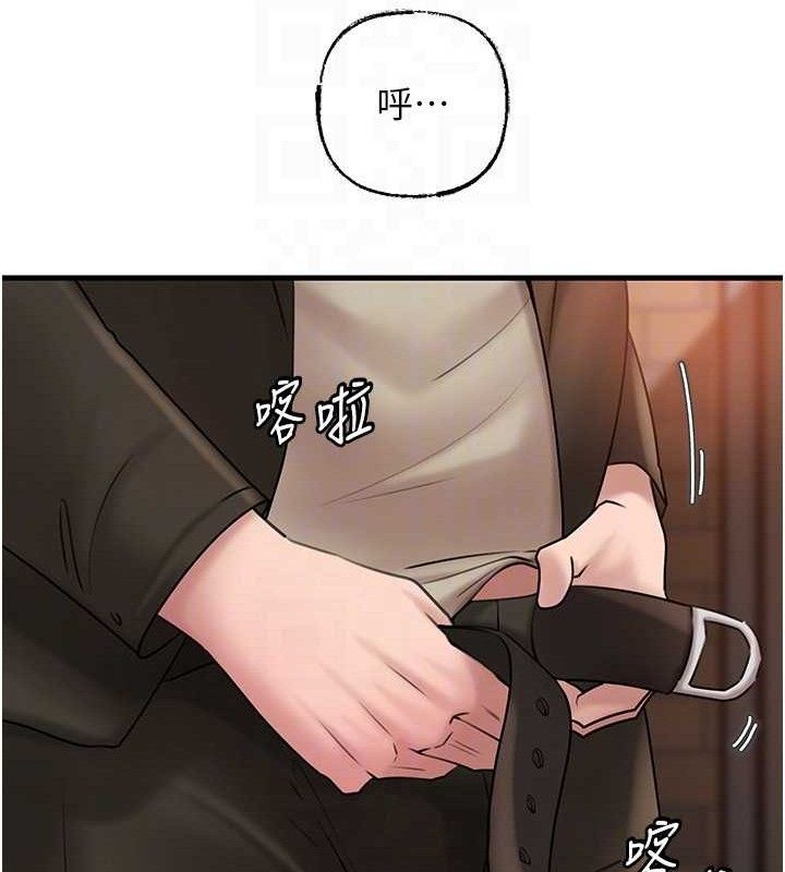 《岳母為何那樣》漫画 第58話-散發誘人氣息的岳母