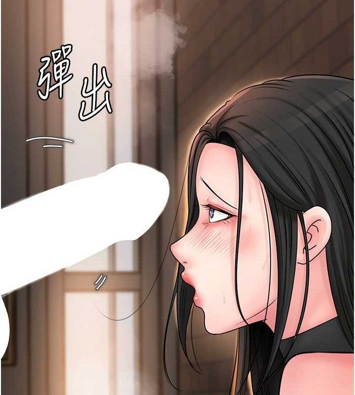《岳母為何那樣》漫画 第58話-散發誘人氣息的岳母