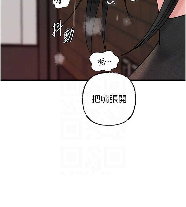《岳母為何那樣》漫画 第58話-散發誘人氣息的岳母