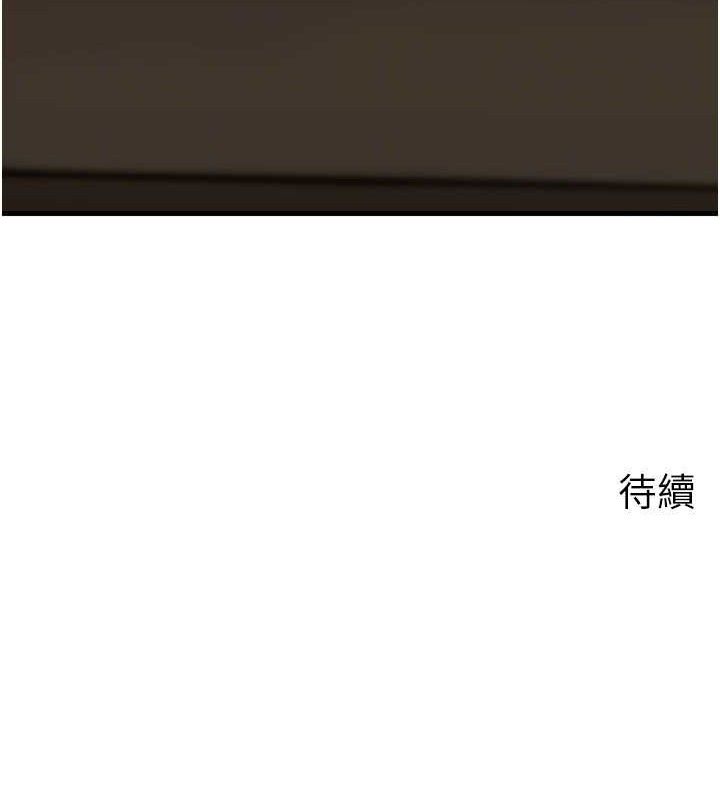 《岳母為何那樣》漫画 第58話-散發誘人氣息的岳母