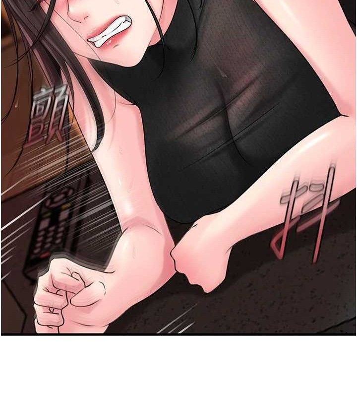 《岳母為何那樣》漫画 第59話-這就是承翰的味道♥