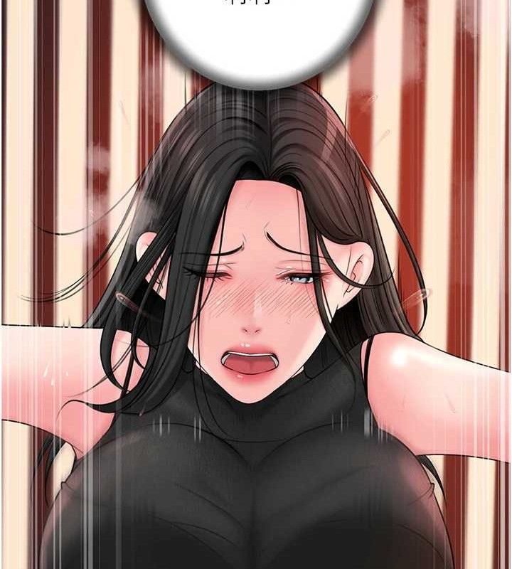 《岳母為何那樣》漫画 第59話-這就是承翰的味道♥