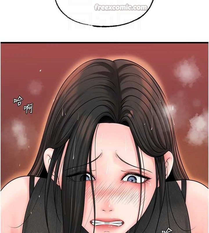 《岳母為何那樣》漫画 第59話-這就是承翰的味道♥