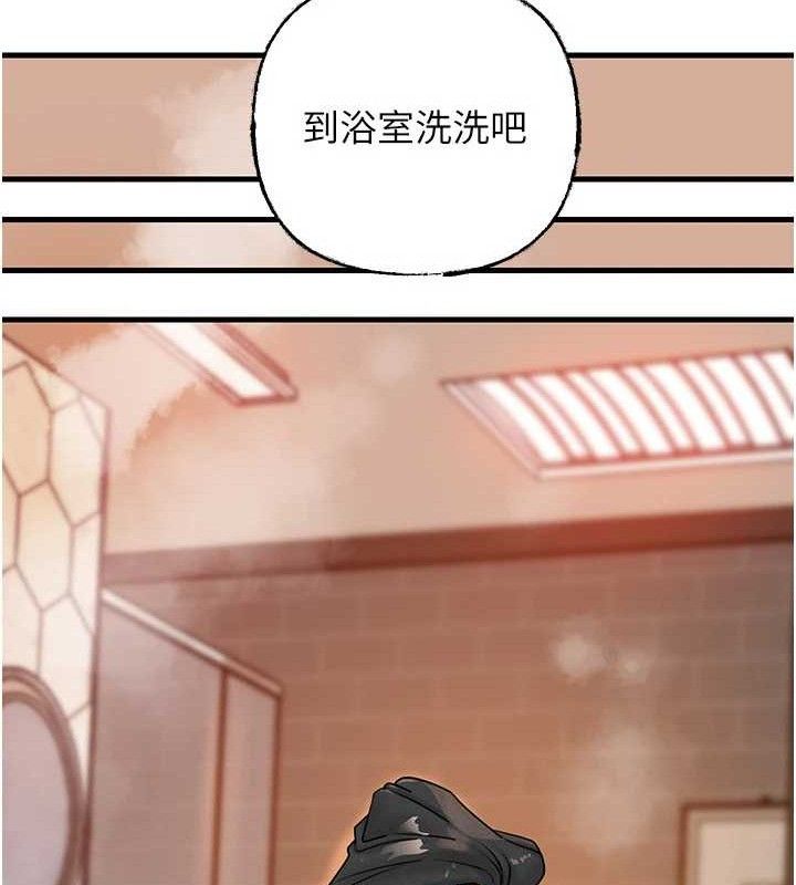 《岳母為何那樣》漫画 第59話-這就是承翰的味道♥