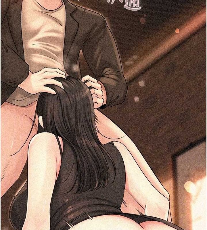 《岳母為何那樣》漫画 第59話-這就是承翰的味道♥