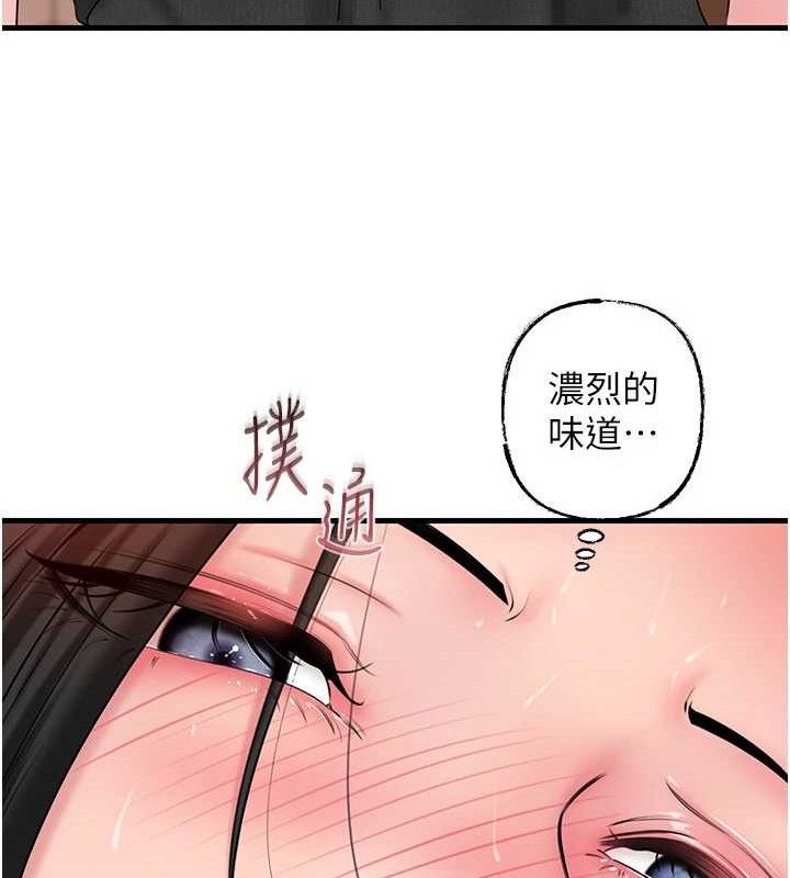 《岳母為何那樣》漫画 第59話-這就是承翰的味道♥