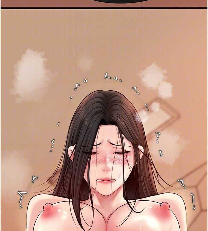 《岳母為何那樣》漫画 第59話-這就是承翰的味道♥