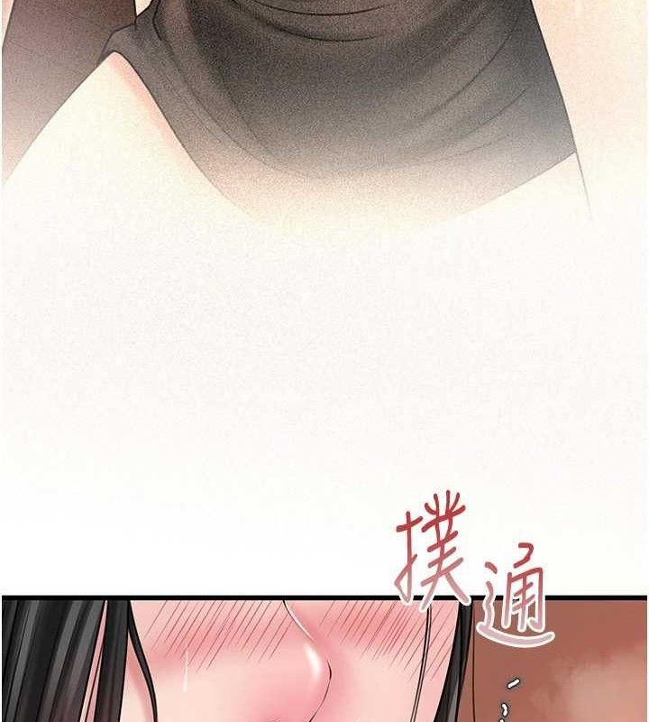 《岳母為何那樣》漫画 第59話-這就是承翰的味道♥