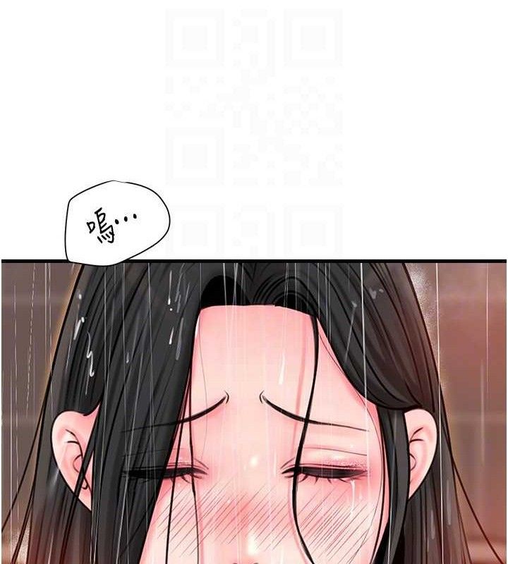 《岳母為何那樣》漫画 第59話-這就是承翰的味道♥