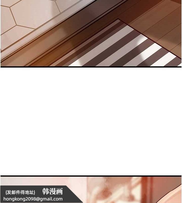 《岳母為何那樣》漫画 第59話-這就是承翰的味道♥