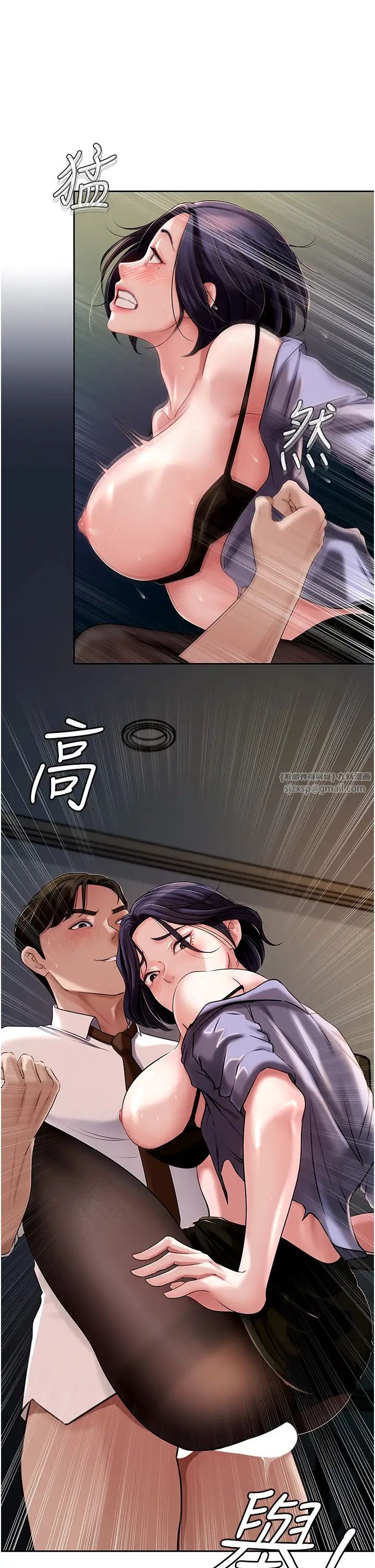 《岳母為何那樣》漫画 第6話-掉進陷阱的承翰