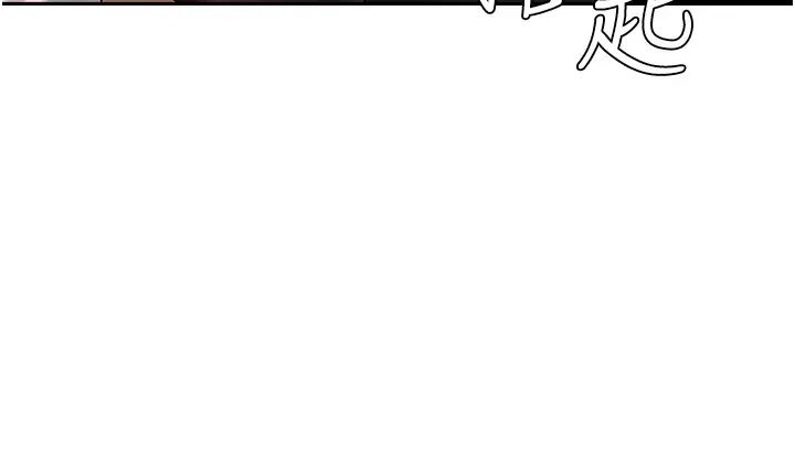 《岳母為何那樣》漫画 第6話-掉進陷阱的承翰