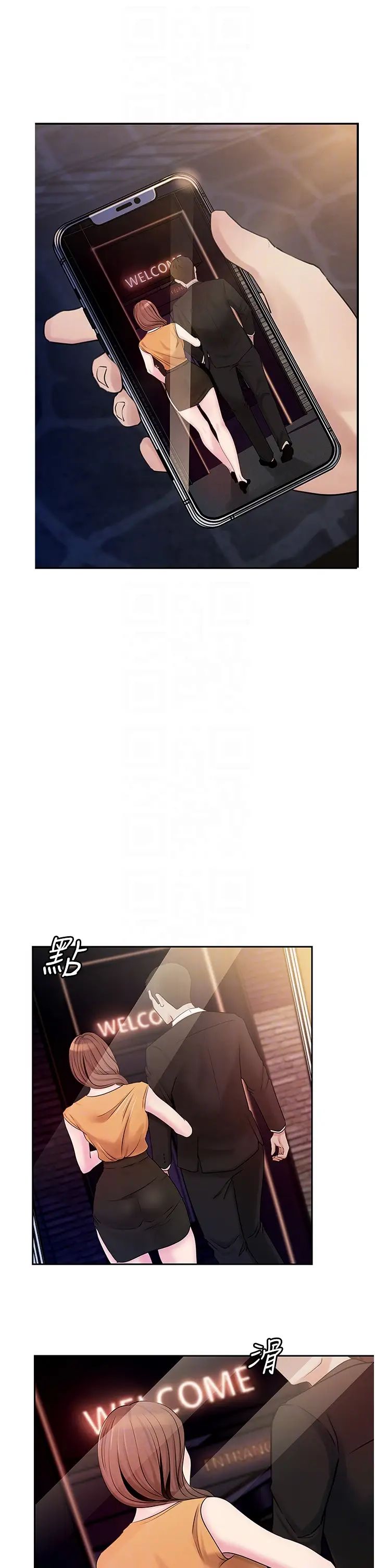 《岳母為何那樣》漫画 第6話-掉進陷阱的承翰
