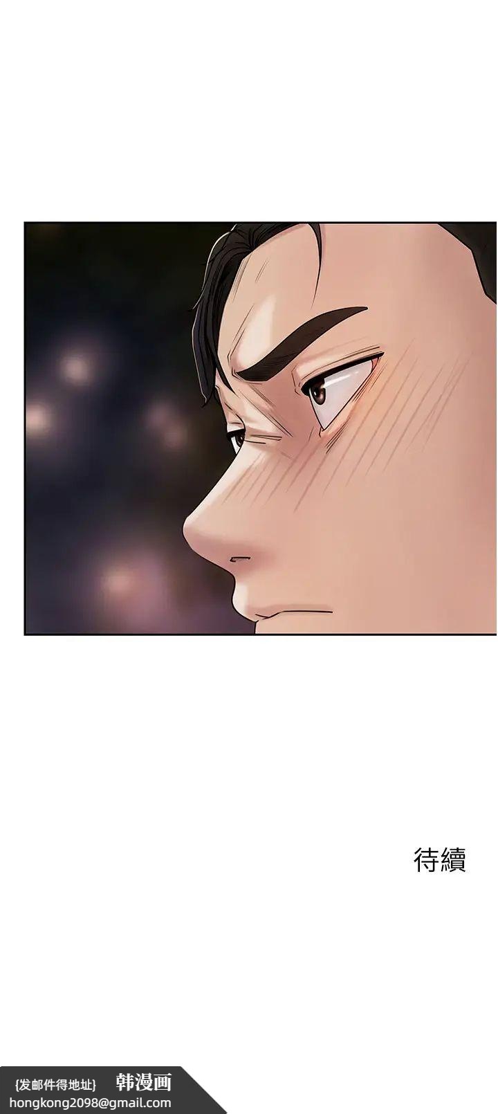 《岳母為何那樣》漫画 第6話-掉進陷阱的承翰