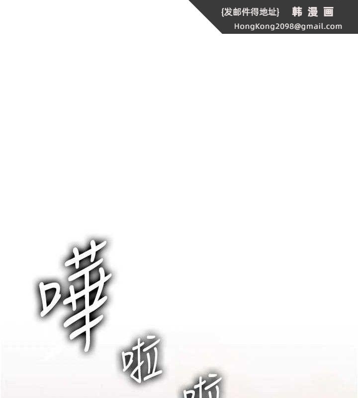 《岳母為何那樣》漫画 第60話-在浴缸上演噴泉秀