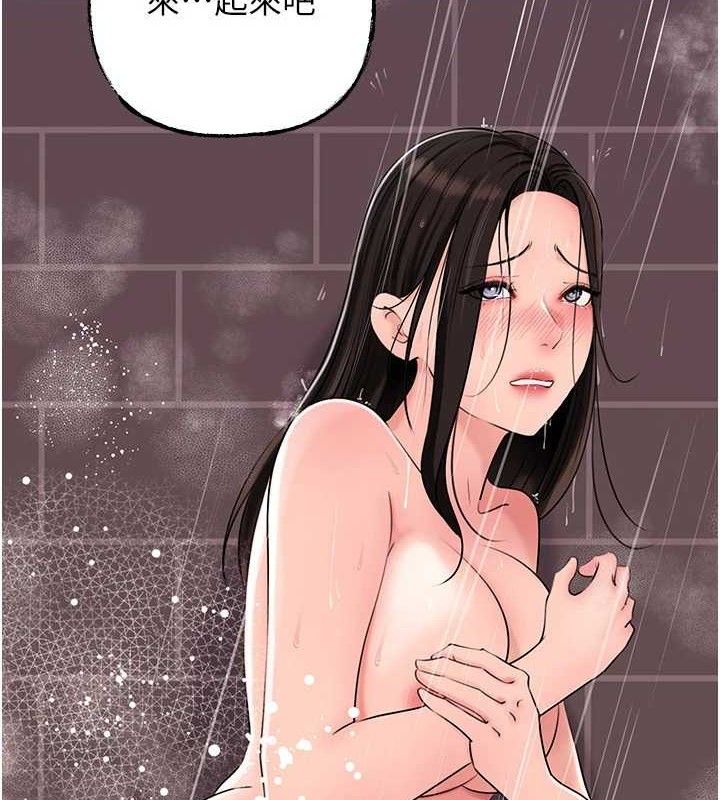 《岳母為何那樣》漫画 第60話-在浴缸上演噴泉秀