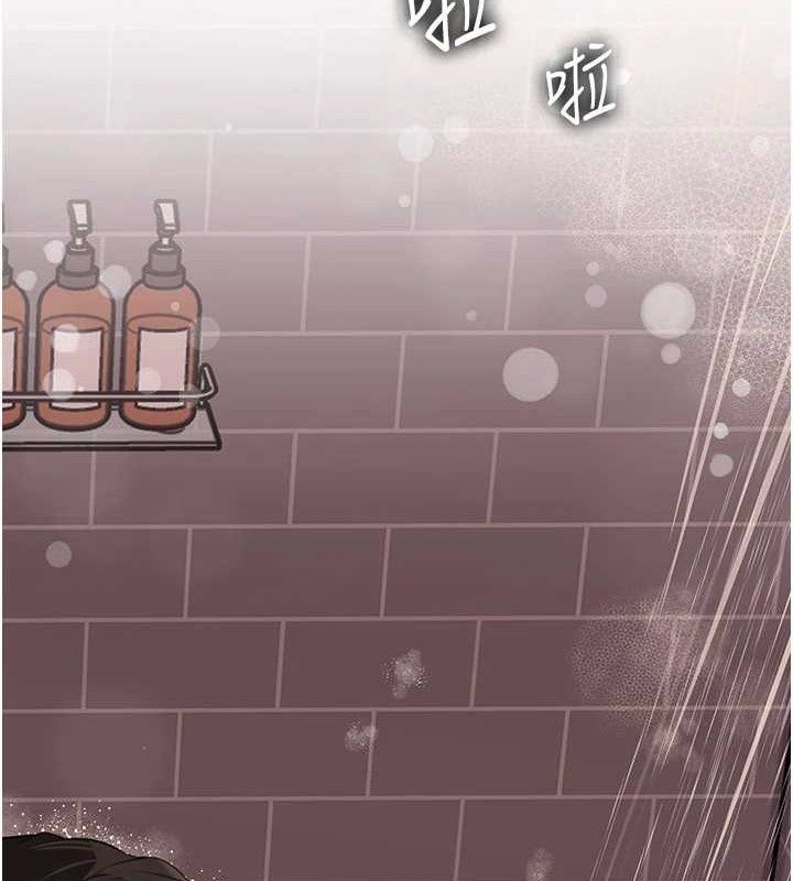 《岳母為何那樣》漫画 第60話-在浴缸上演噴泉秀