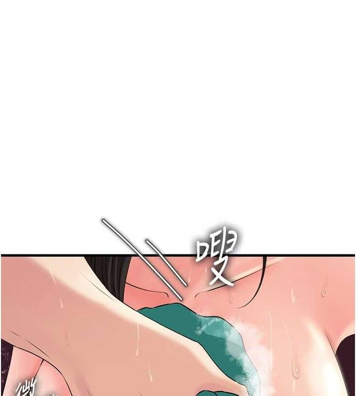 《岳母為何那樣》漫画 第60話-在浴缸上演噴泉秀