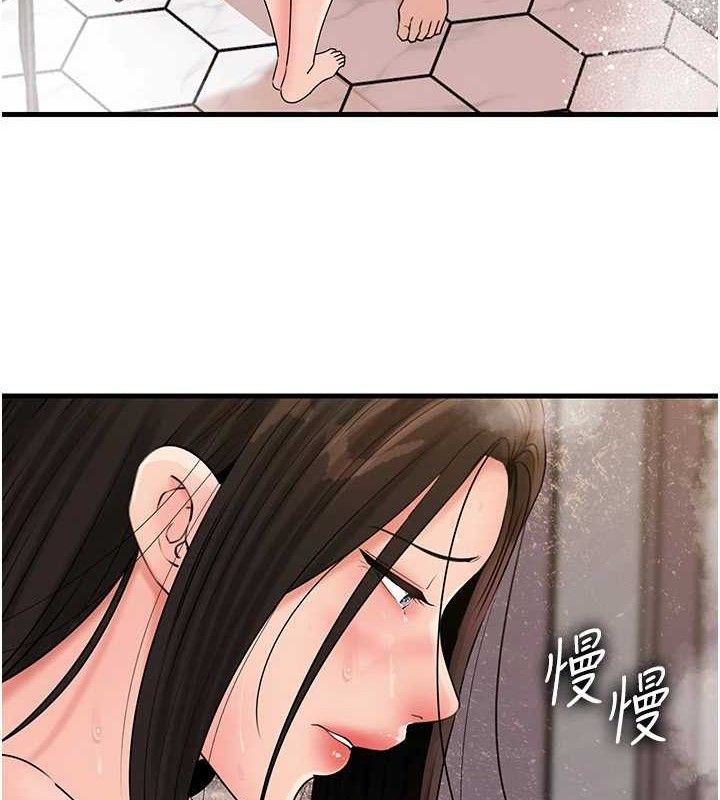 《岳母為何那樣》漫画 第60話-在浴缸上演噴泉秀