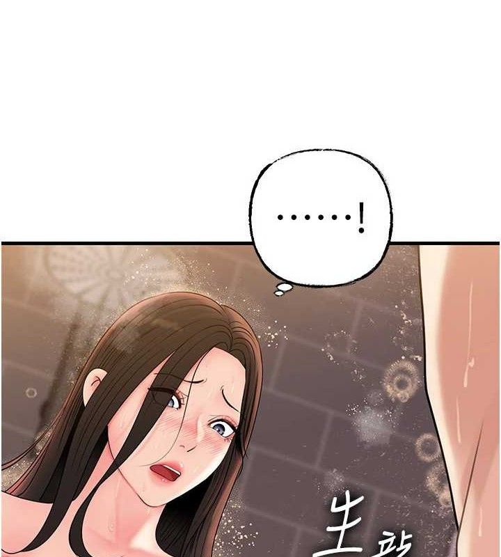 《岳母為何那樣》漫画 第60話-在浴缸上演噴泉秀