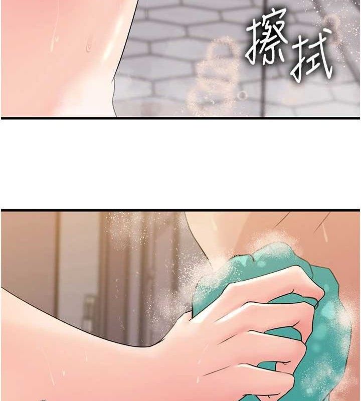 《岳母為何那樣》漫画 第60話-在浴缸上演噴泉秀