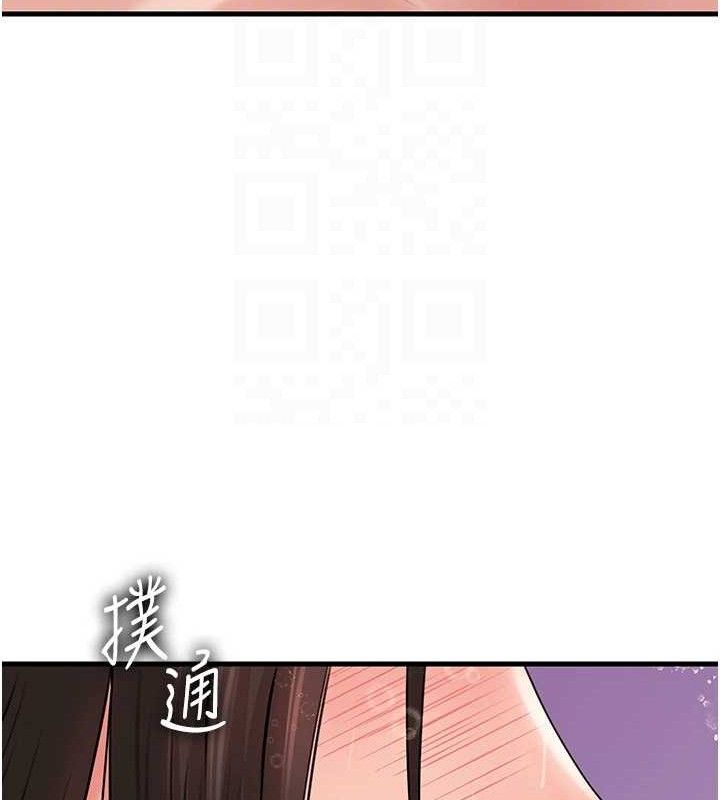 《岳母為何那樣》漫画 第60話-在浴缸上演噴泉秀