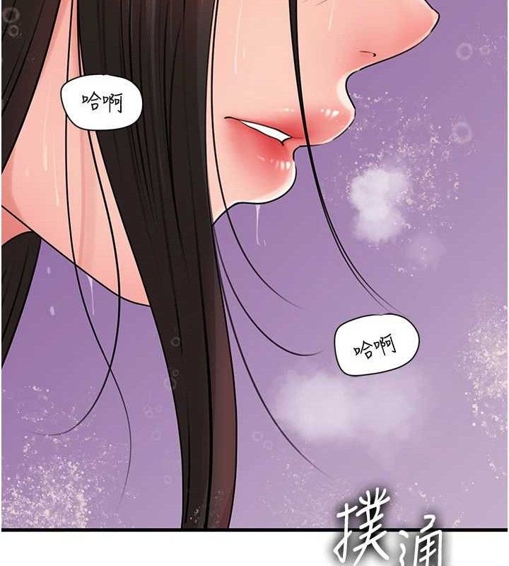 《岳母為何那樣》漫画 第60話-在浴缸上演噴泉秀