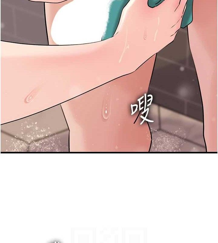 《岳母為何那樣》漫画 第60話-在浴缸上演噴泉秀