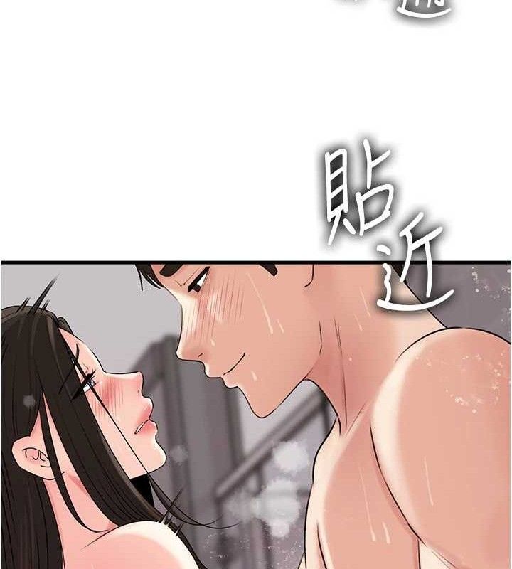 《岳母為何那樣》漫画 第60話-在浴缸上演噴泉秀