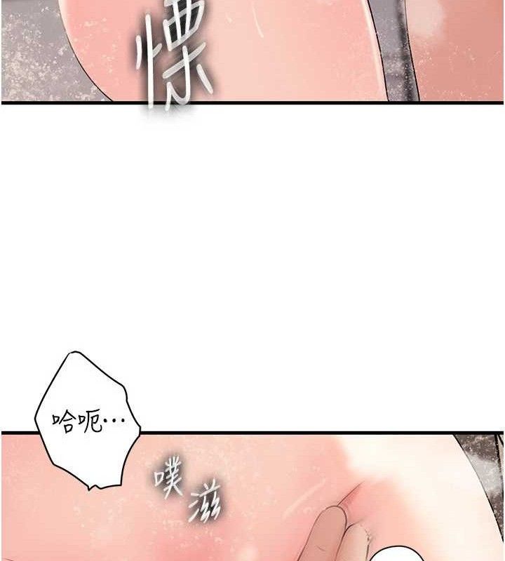 《岳母為何那樣》漫画 第60話-在浴缸上演噴泉秀