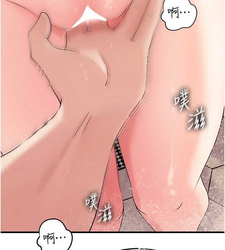 《岳母為何那樣》漫画 第60話-在浴缸上演噴泉秀