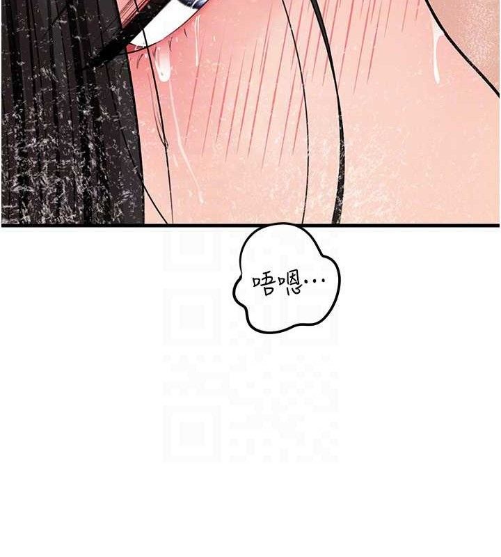 《岳母為何那樣》漫画 第60話-在浴缸上演噴泉秀