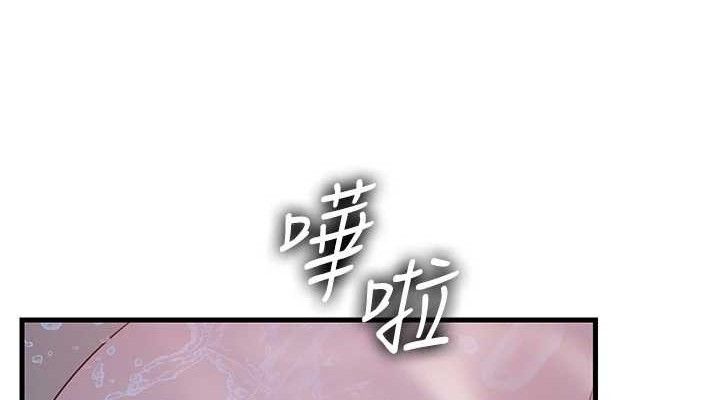 《岳母為何那樣》漫画 第60話-在浴缸上演噴泉秀