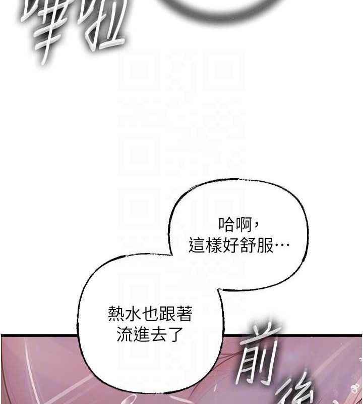 《岳母為何那樣》漫画 第60話-在浴缸上演噴泉秀
