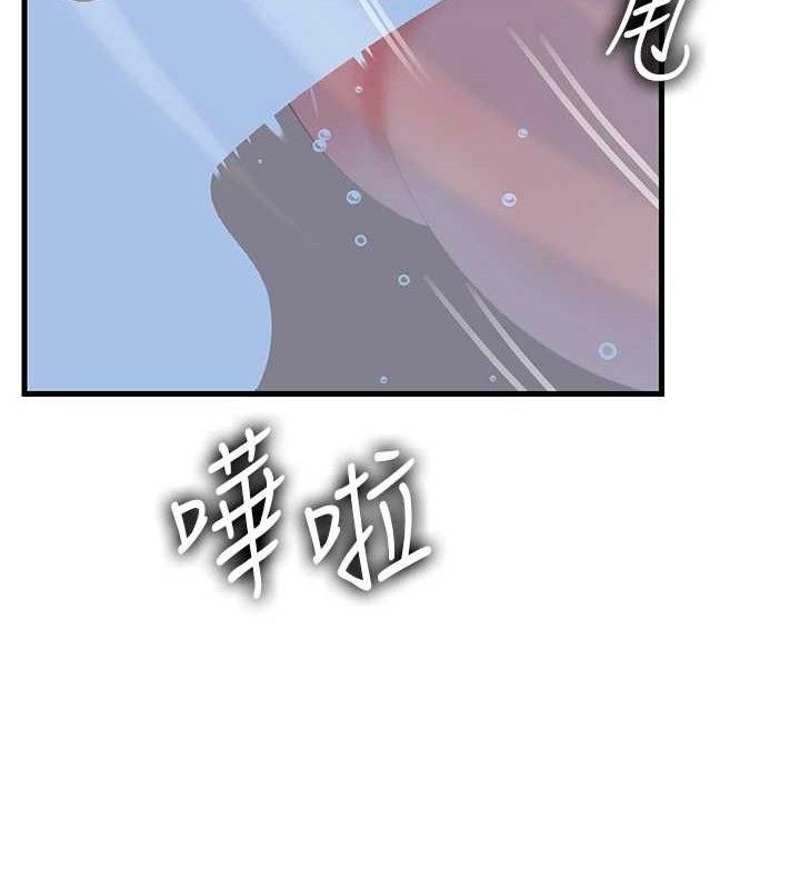 《岳母為何那樣》漫画 第60話-在浴缸上演噴泉秀