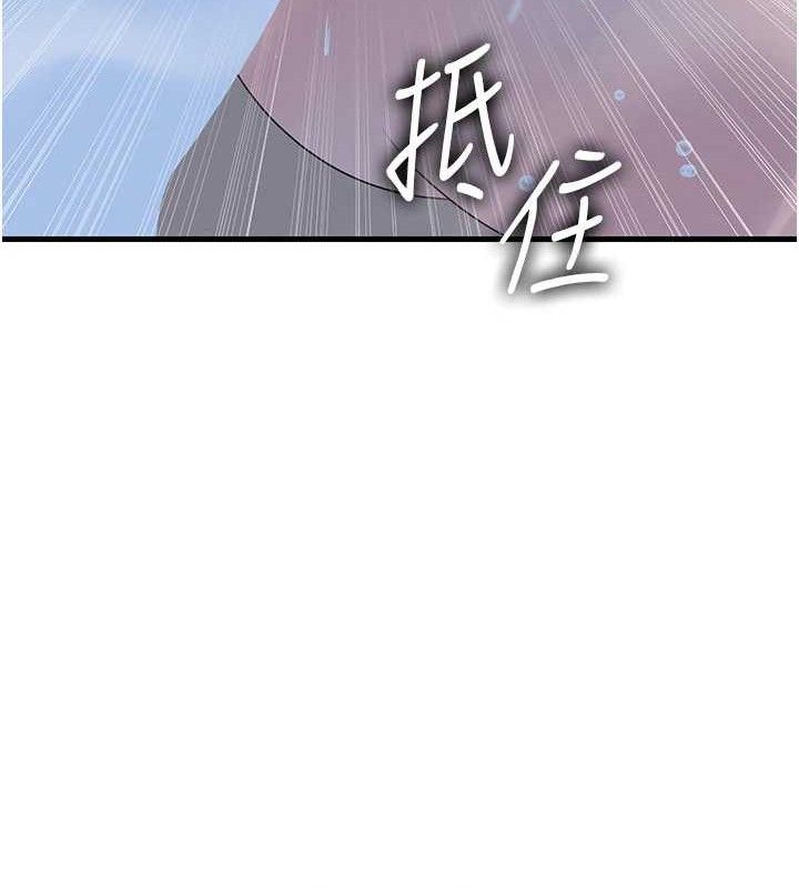 《岳母為何那樣》漫画 第60話-在浴缸上演噴泉秀