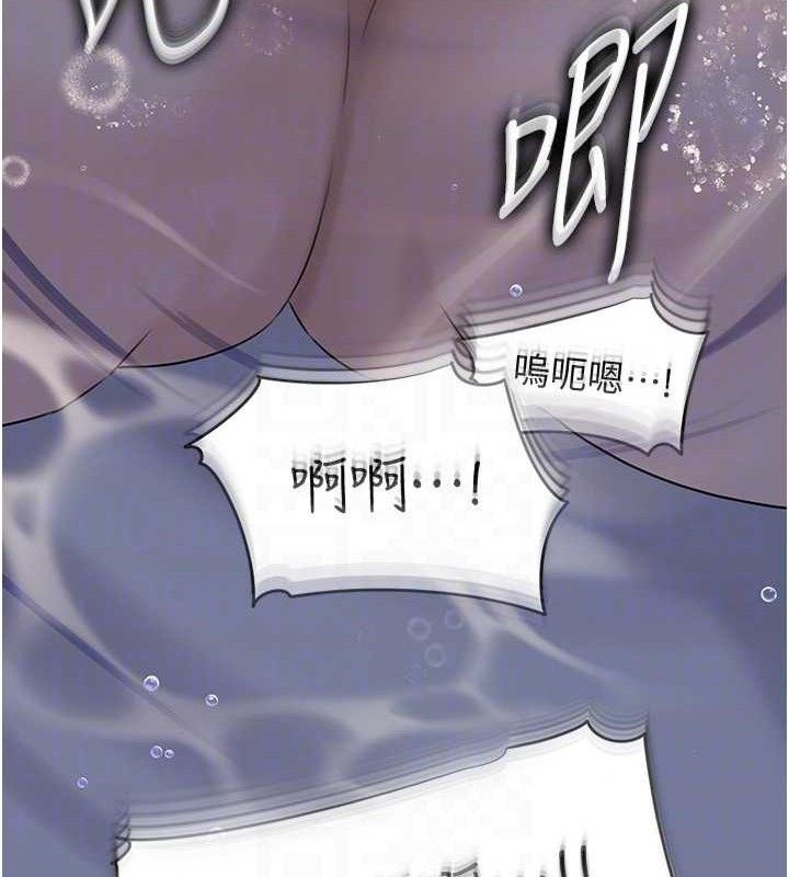 《岳母為何那樣》漫画 第60話-在浴缸上演噴泉秀