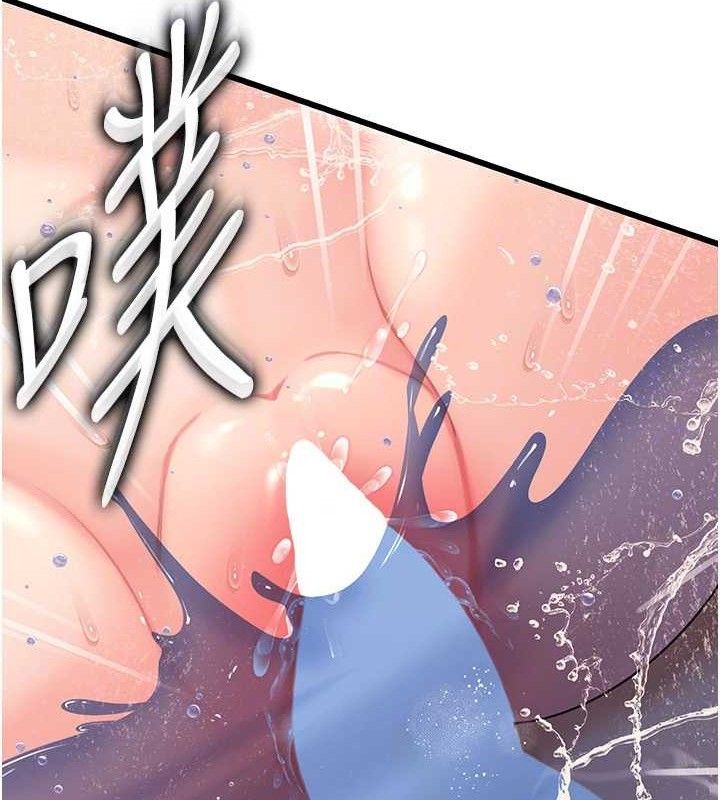 《岳母為何那樣》漫画 第60話-在浴缸上演噴泉秀