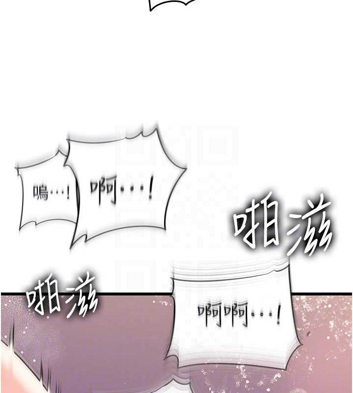 《岳母為何那樣》漫画 第60話-在浴缸上演噴泉秀
