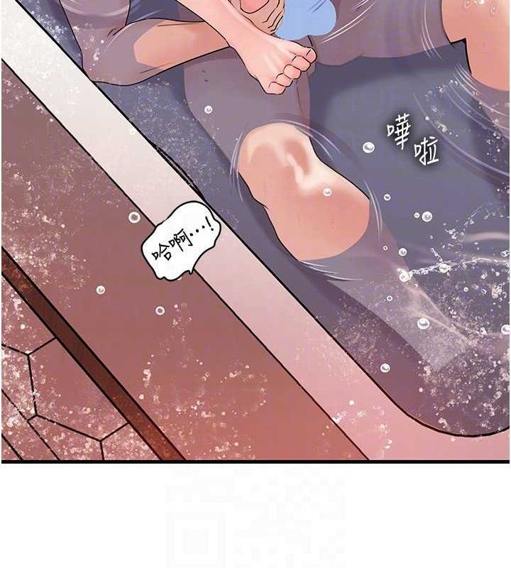 《岳母為何那樣》漫画 第60話-在浴缸上演噴泉秀