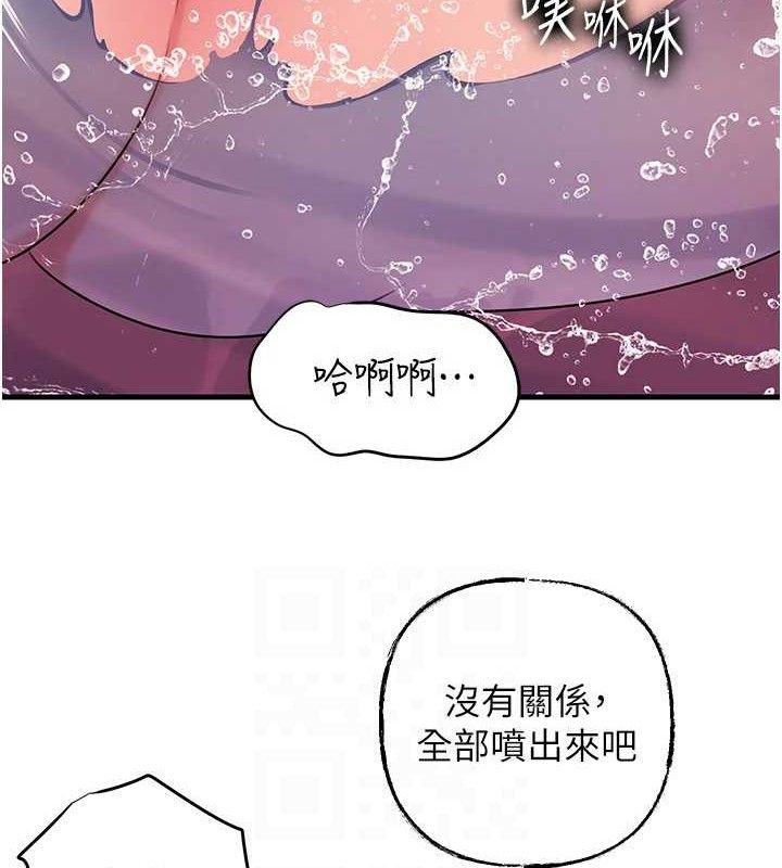 《岳母為何那樣》漫画 第60話-在浴缸上演噴泉秀